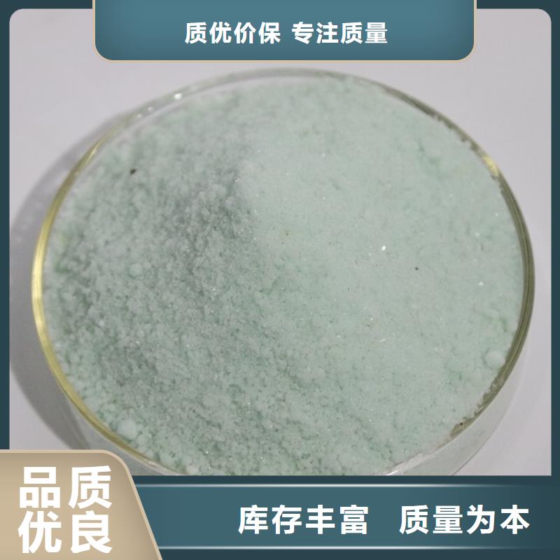 硫酸亚铁服务为先