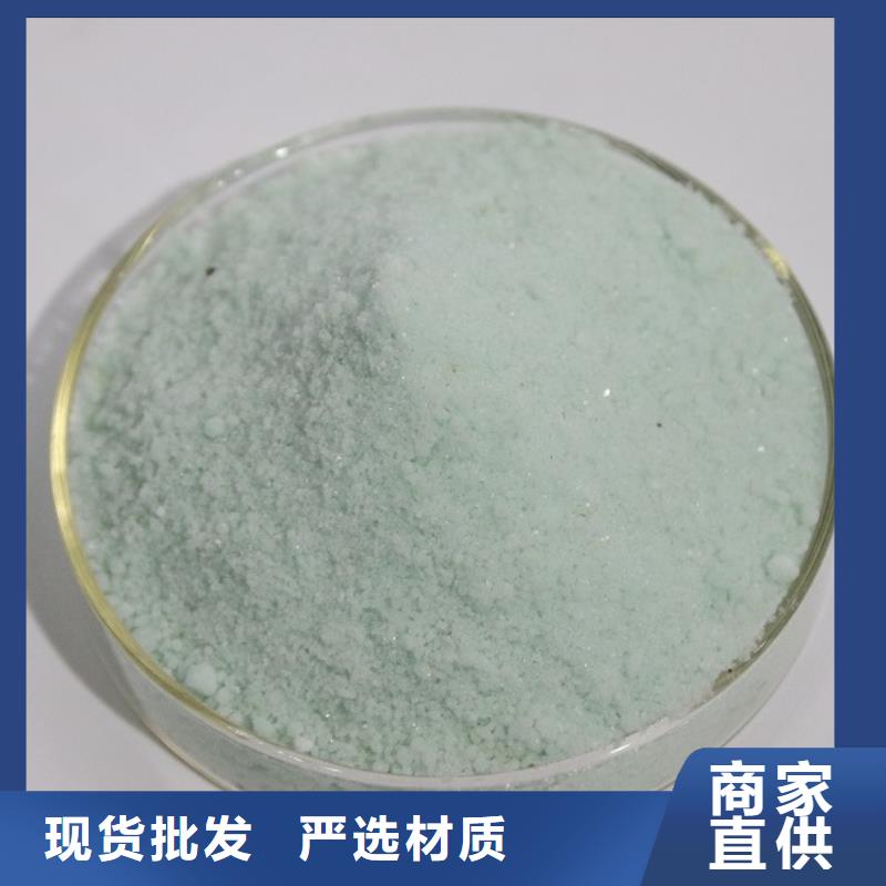 一水硫酸亚铁品质优良
