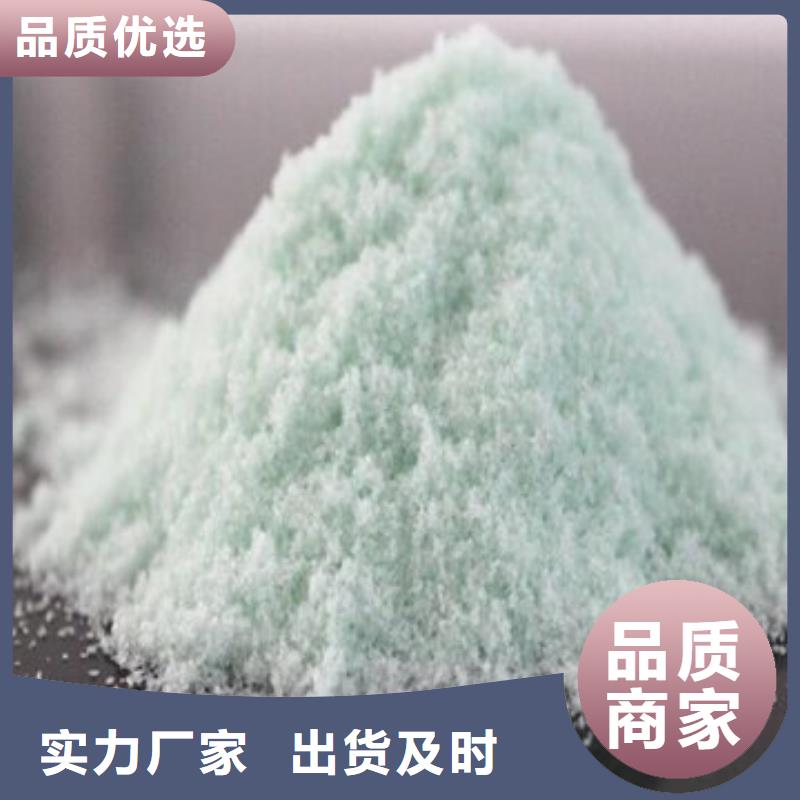 硫酸亚铁工厂直供