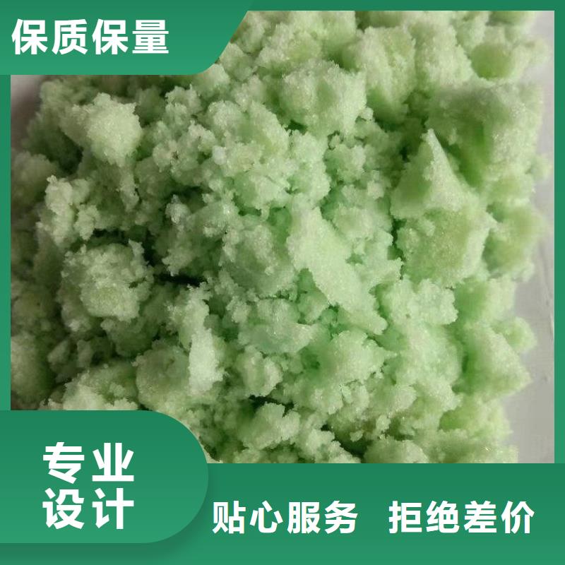 硫酸亚铁食品级聚铝优选厂家
