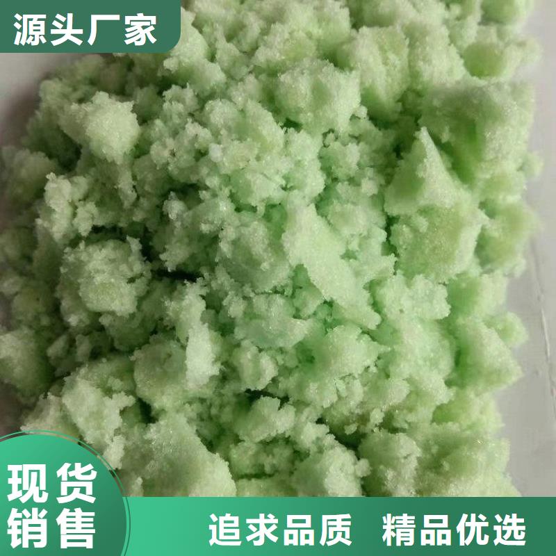 硫酸亚铁源头厂家