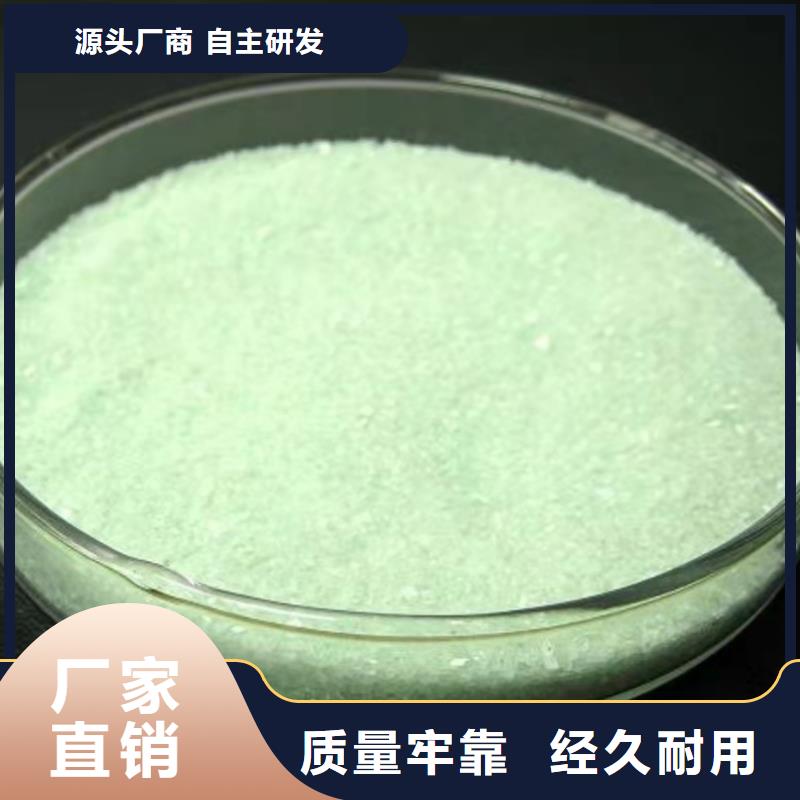 七水硫酸亚铁物有所值