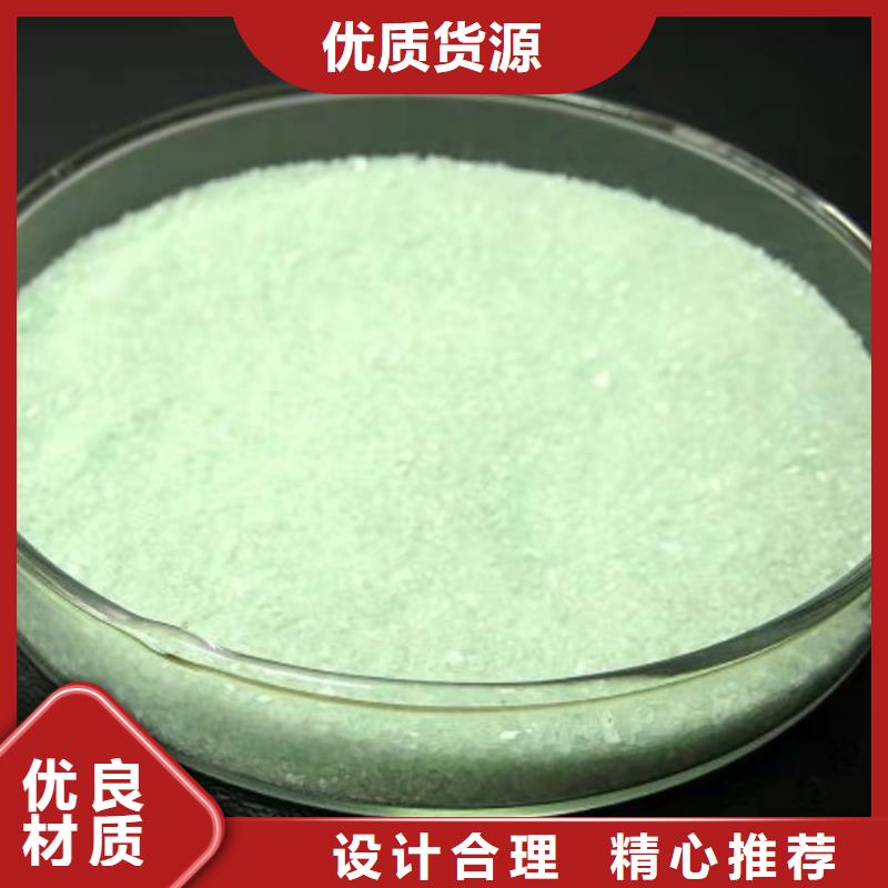 硫酸亚铁_除臭剂厂家案例