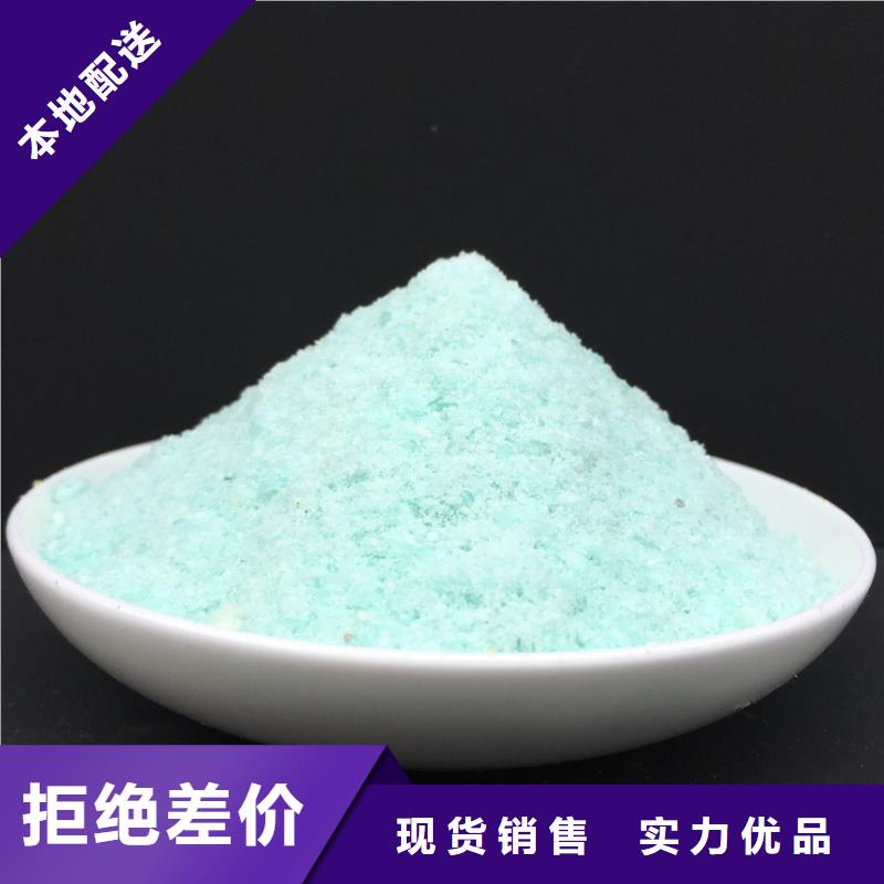 硫酸亚铁支持定制贴心售后
