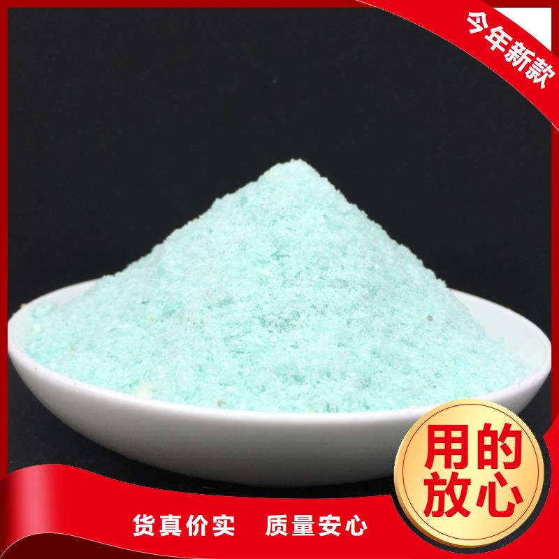 硫酸亚铁生物碳源厂家供应
