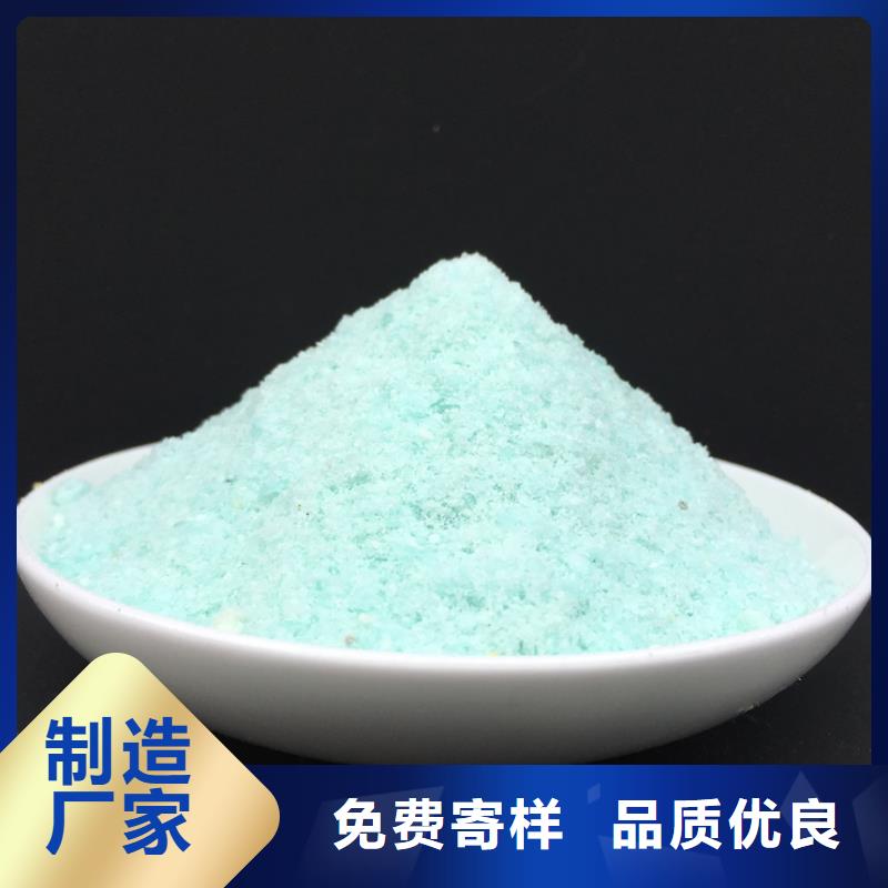 硫酸亚铁一水硫酸亚铁核心技术
