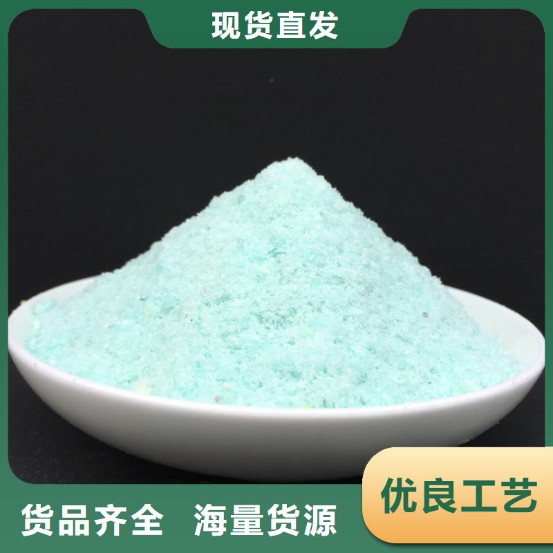  硫酸亚铁层层质检