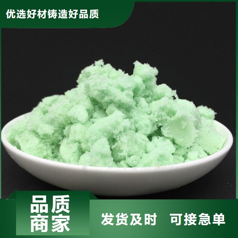 硫酸亚铁物流配送