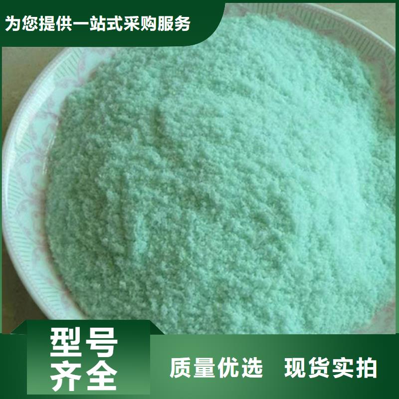硫酸亚铁检验发货