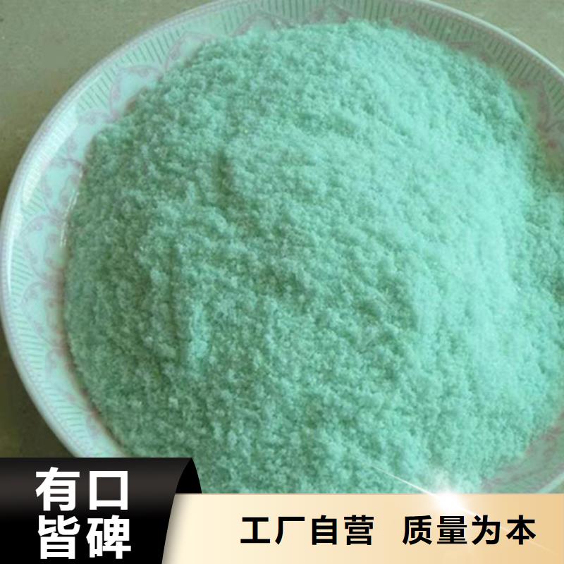 硫酸亚铁好货采购
