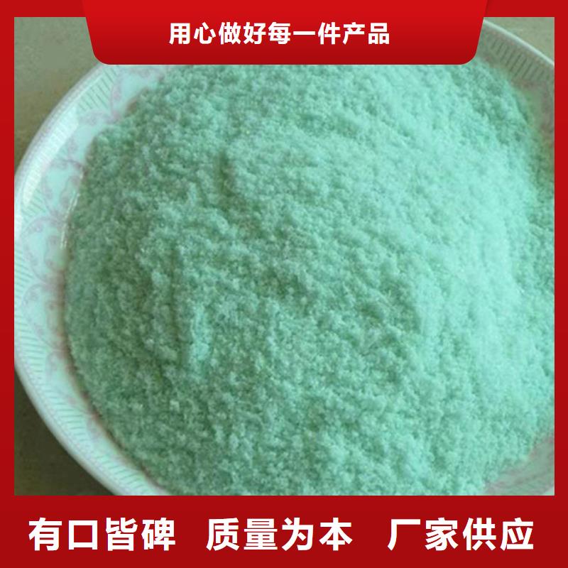 硫酸亚铁实体厂家