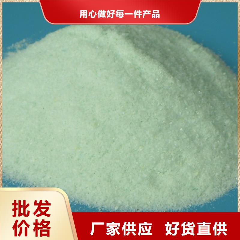 硫酸亚铁当地厂家值得信赖