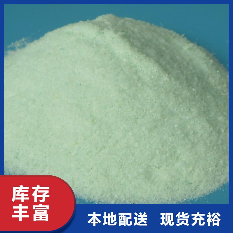 硫酸亚铁现货