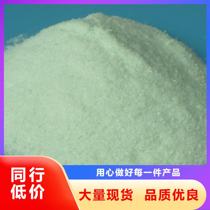 烘干硫酸亚铁现货批发