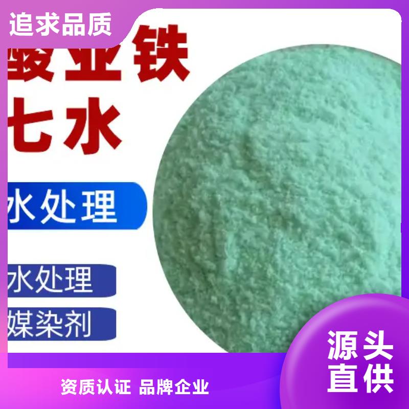 烘干硫酸亚铁现货批发