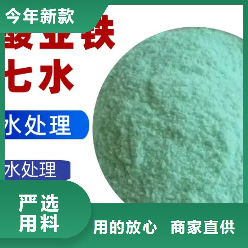 烘干硫酸亚铁实体厂家