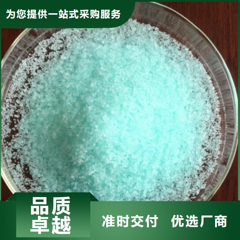  硫酸亚铁放心选购
