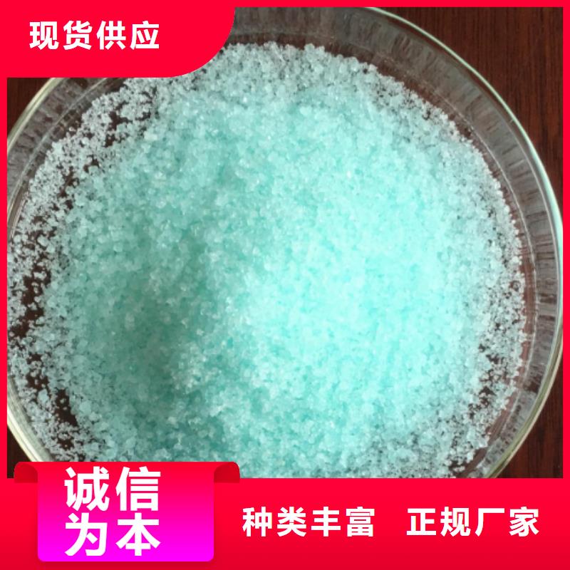 硫酸亚铁自有生产工厂