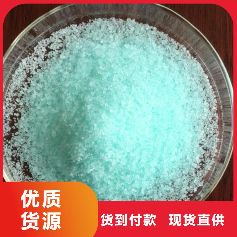烘干硫酸亚铁厂家新品