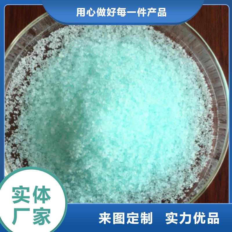 七水硫酸亚铁物有所值