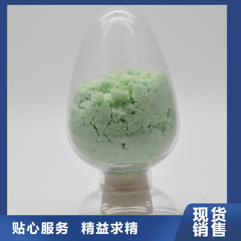 硫酸亚铁诚信商家服务热情