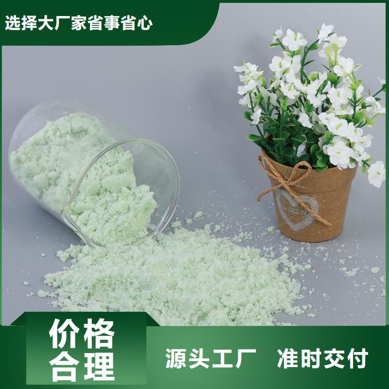 硫酸亚铁一站式采购