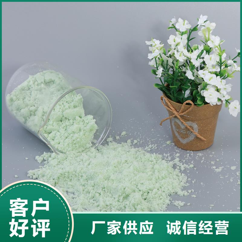 硫酸亚铁我们更专业