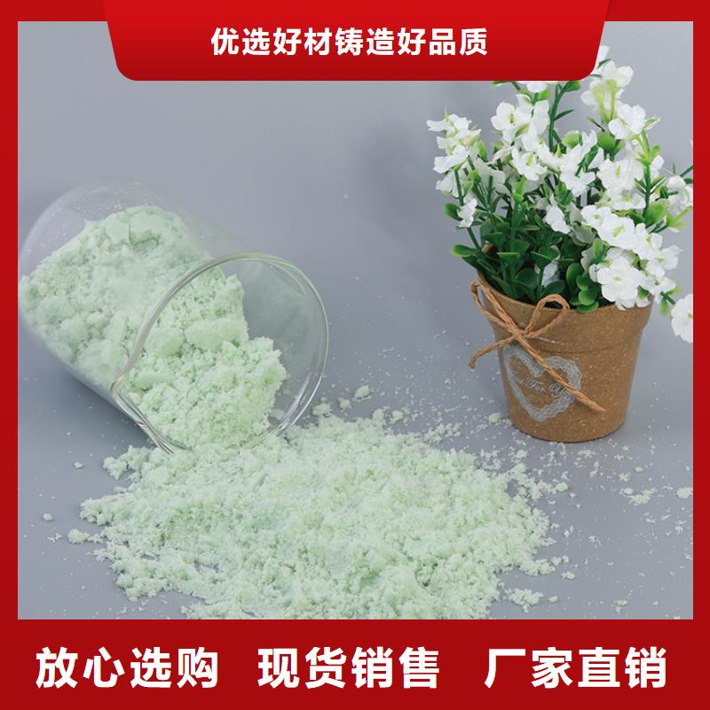 硫酸亚铁源头厂家