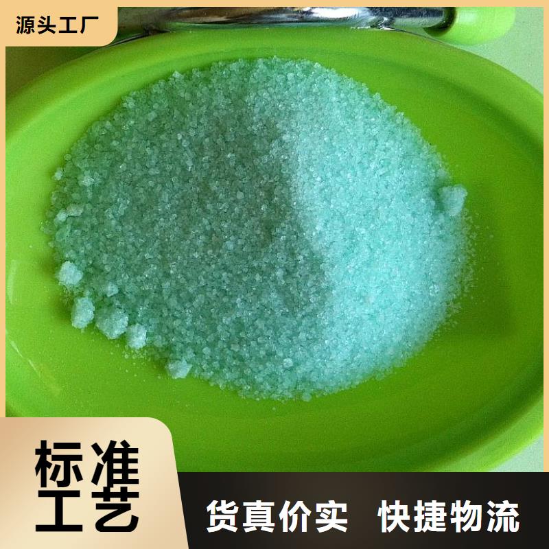 硫酸亚铁_【生物固体碳源】精心打造