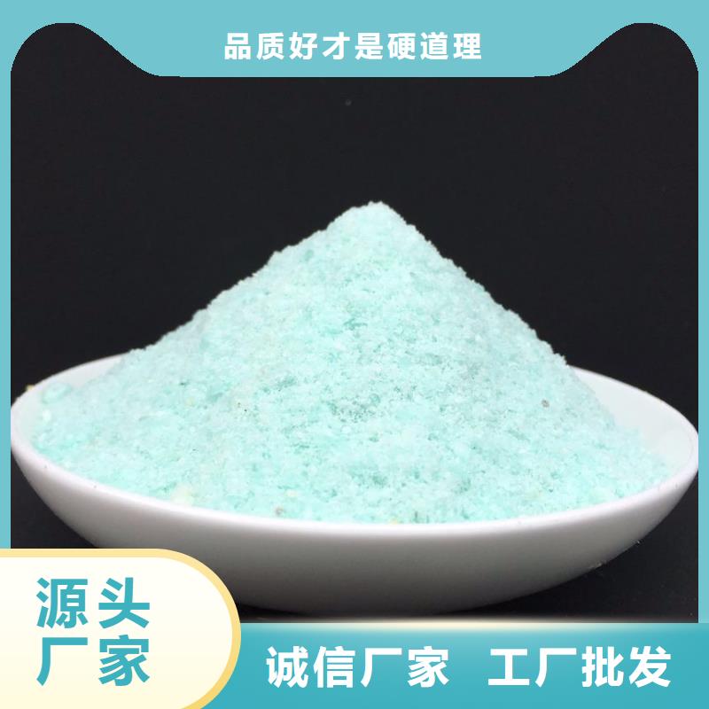 硫酸亚铁食品级聚铝优选厂家