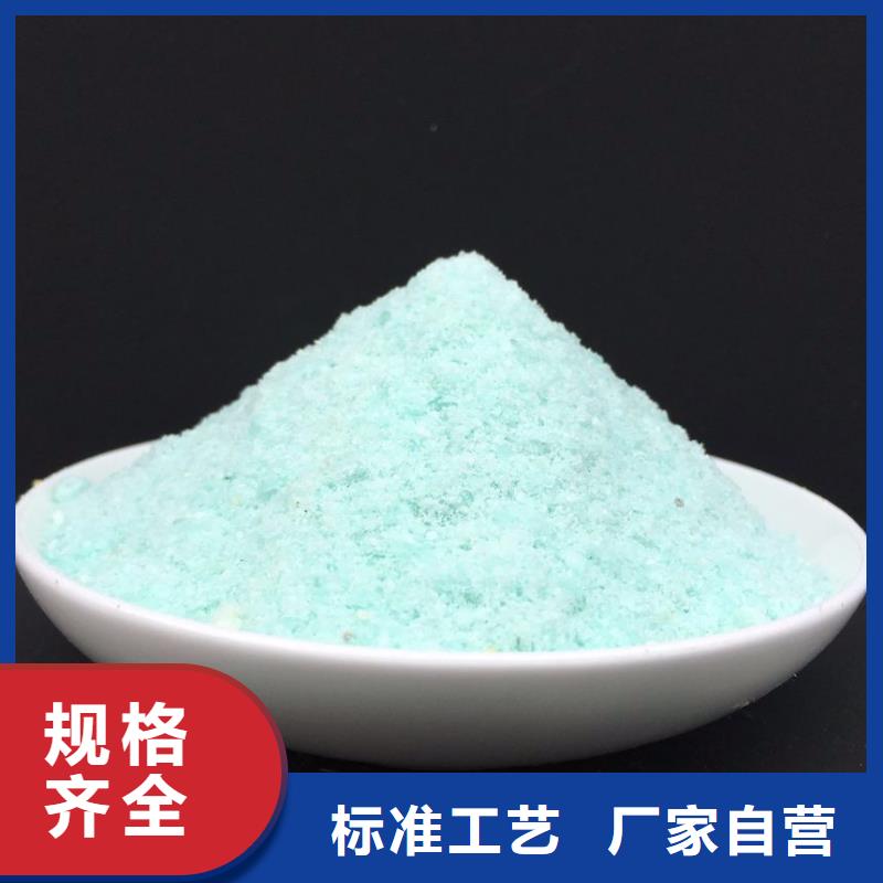 硫酸亚铁产品实拍