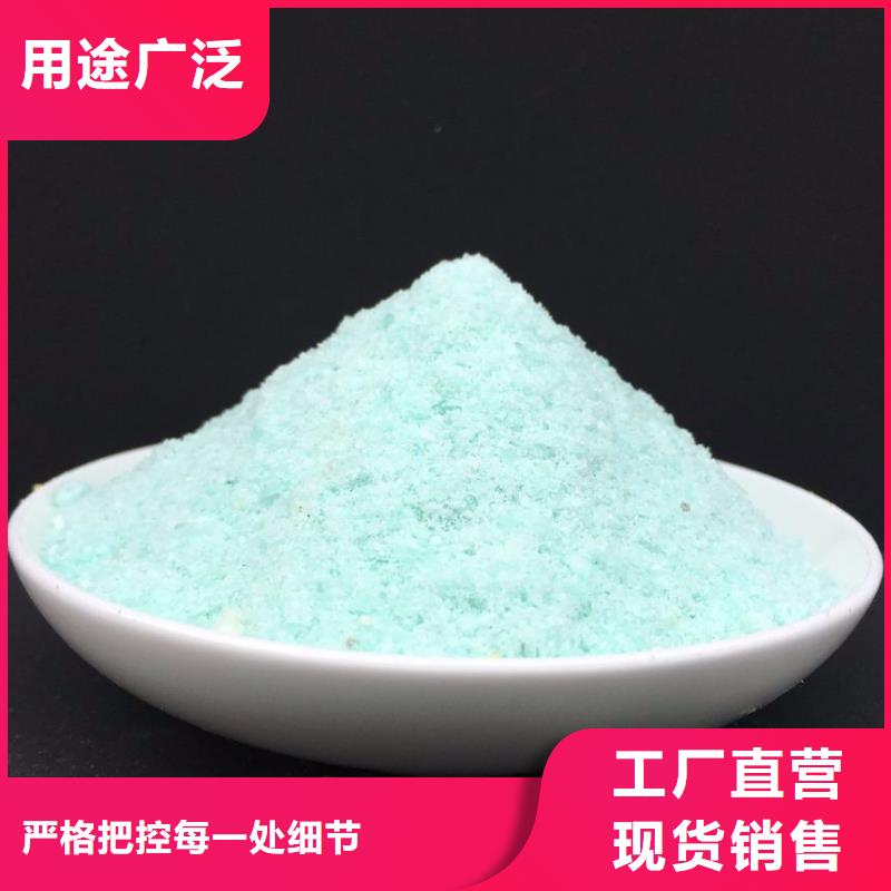 硫酸亚铁一手货源源头厂家