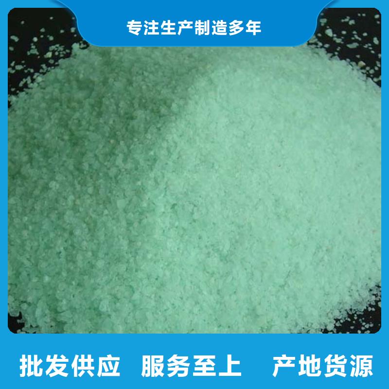 硫酸亚铁支持定制批发