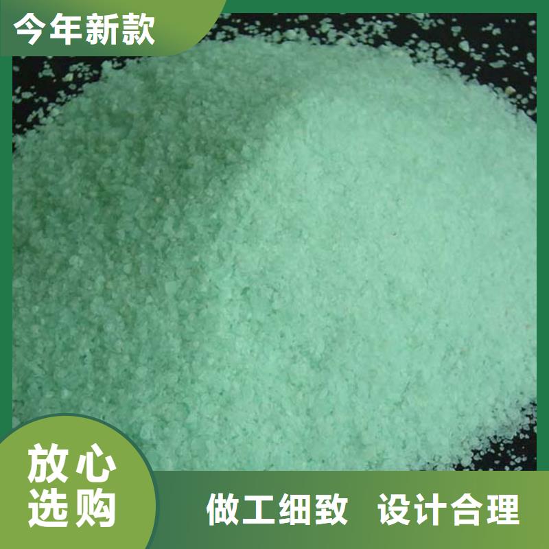 硫酸亚铁优质材料厂家直销