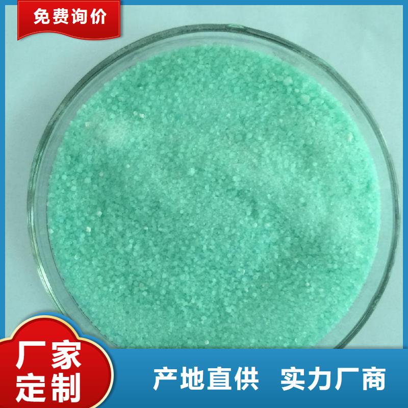 硫酸亚铁当地厂家值得信赖