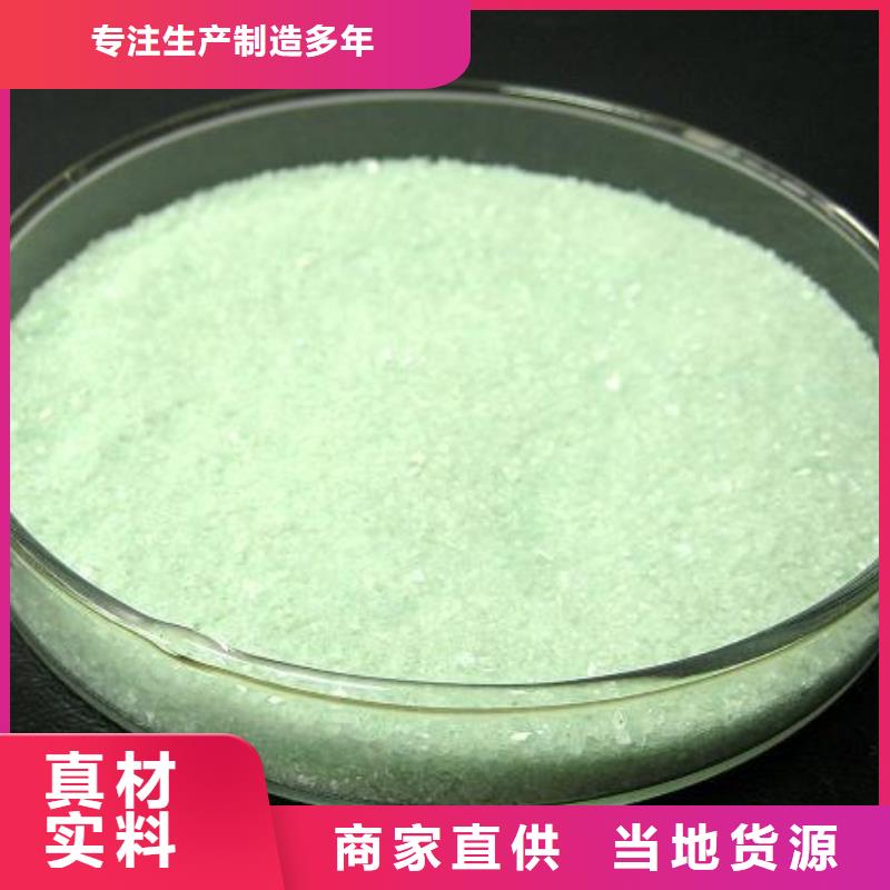 硫酸亚铁食品级聚铝优选厂家