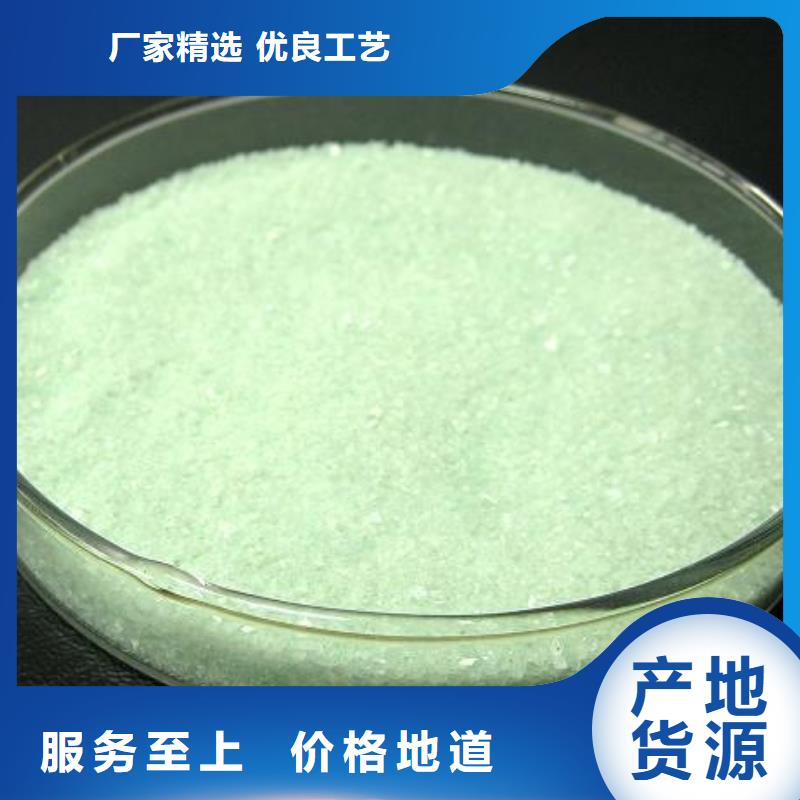 硫酸亚铁产地直供