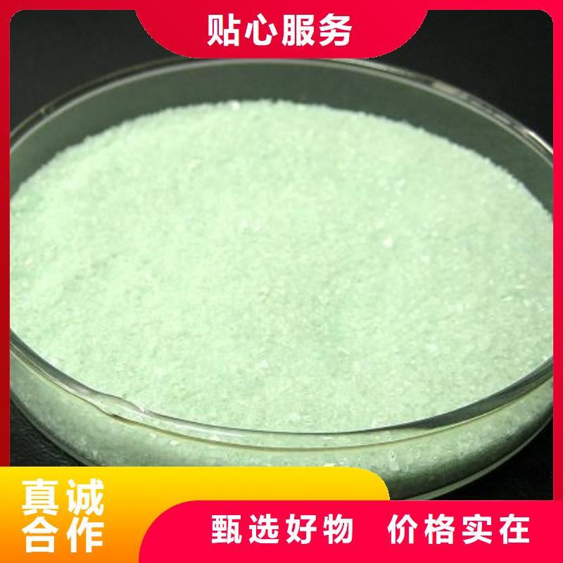 硫酸亚铁产品实拍