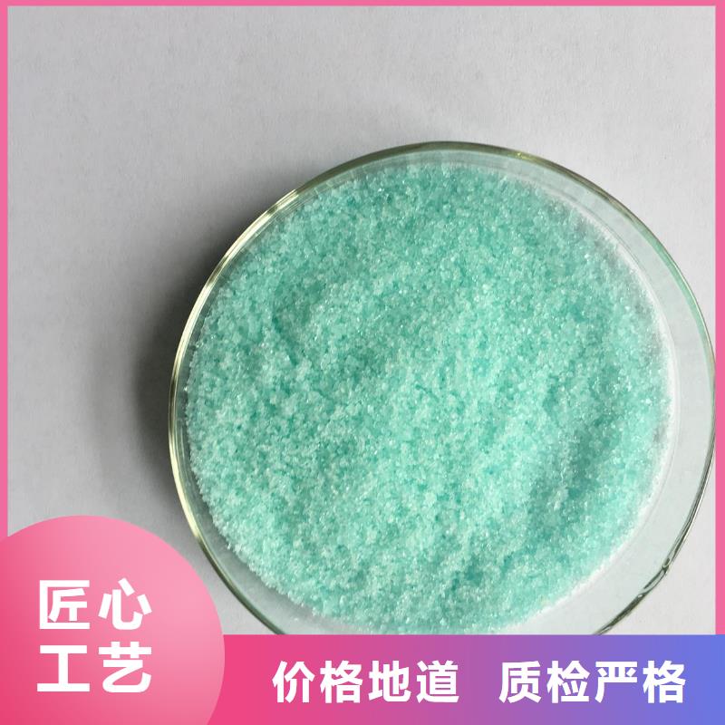 硫酸亚铁规格齐全