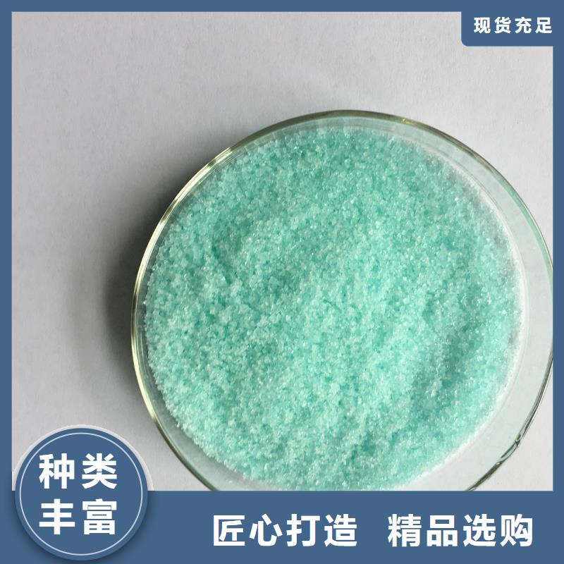 硫酸亚铁检验发货