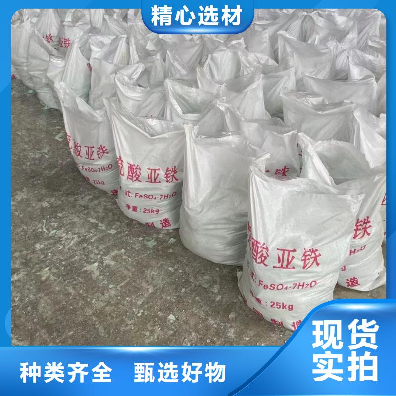硫酸亚铁生产安装