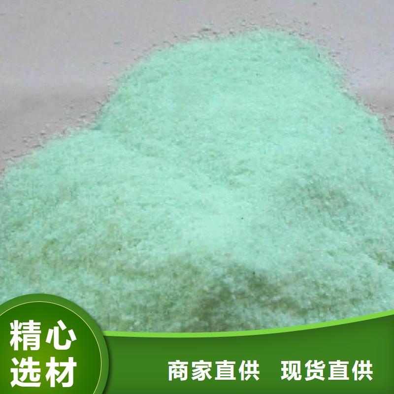 硫酸亚铁源头厂家