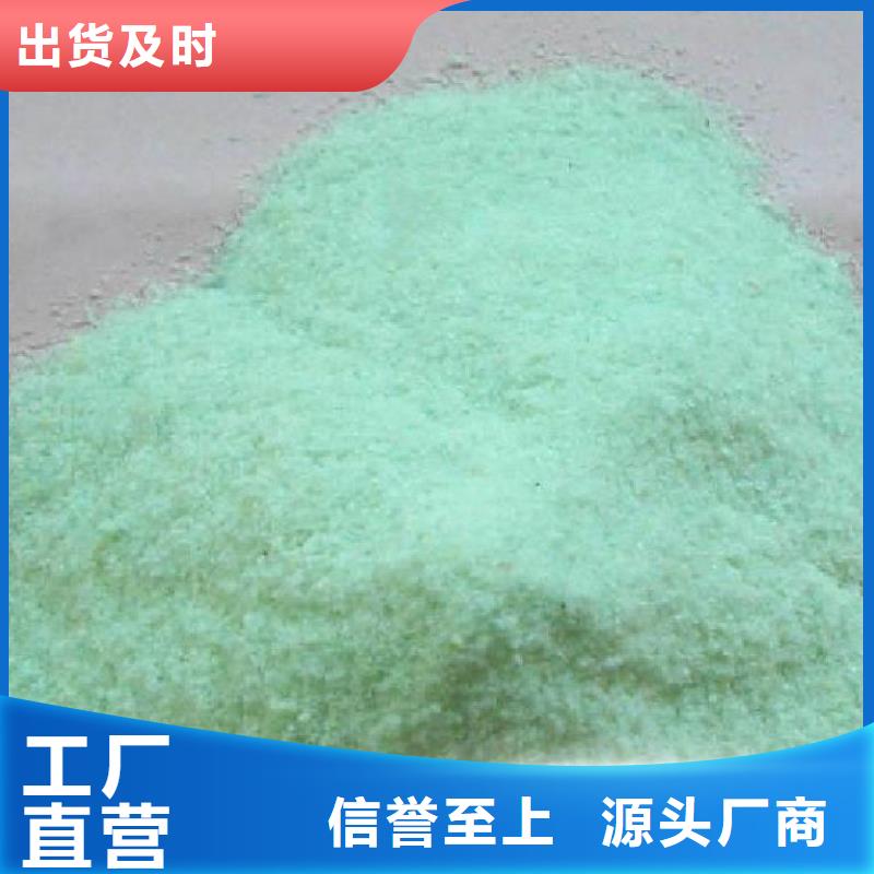 硫酸亚铁固体PAC匠心工艺