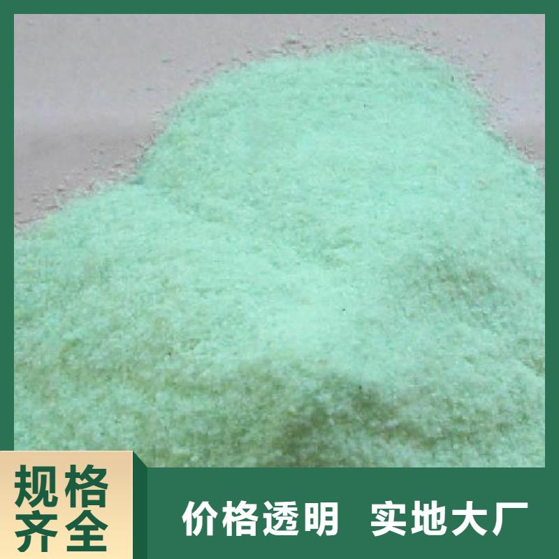 硫酸亚铁源头厂家