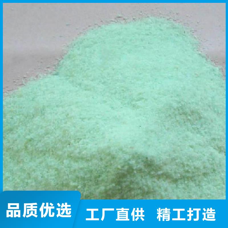 硫酸亚铁烘干硫酸亚铁选择我们选择放心