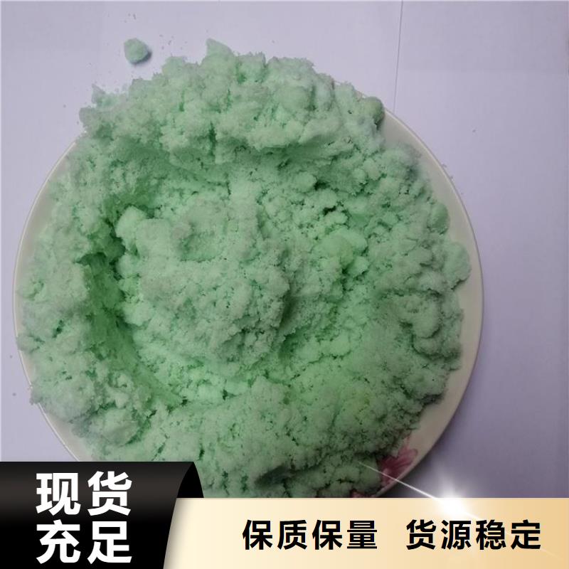 硫酸亚铁以质量求生存