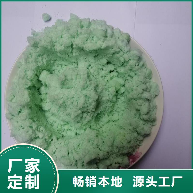 硫酸亚铁当地厂家值得信赖