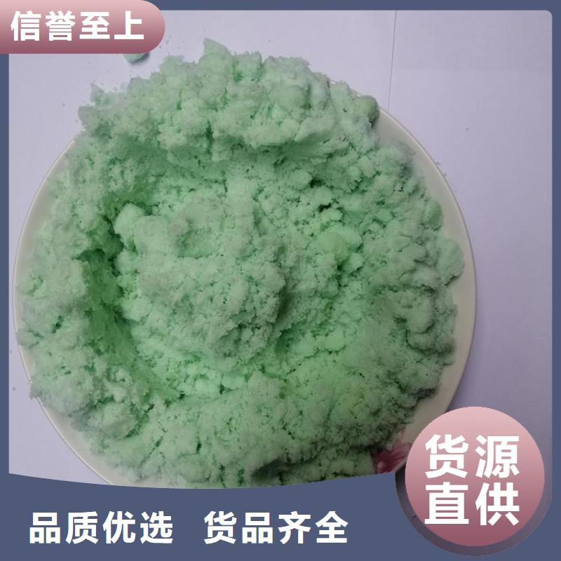  硫酸亚铁甄选好厂家