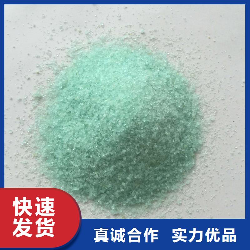硫酸亚铁应用领域