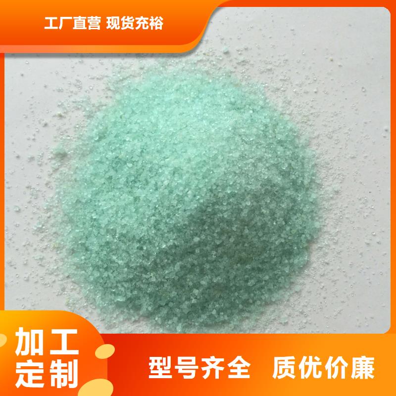 硫酸亚铁烘干硫酸亚铁选择我们选择放心